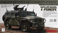Russian Armored - Militaria